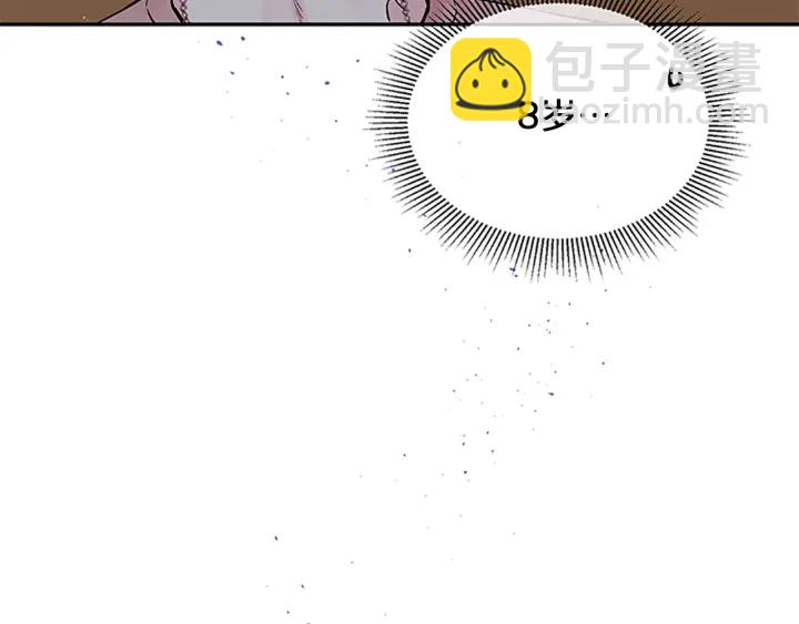 第8话 误会119