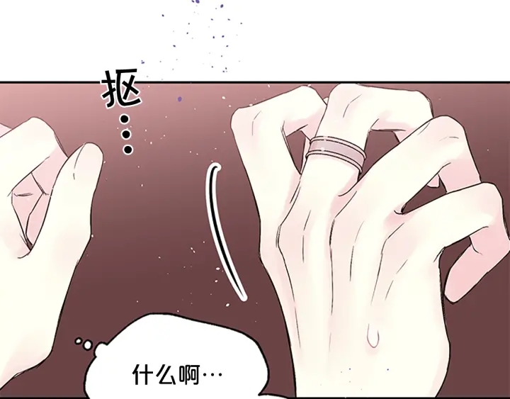 第8话 误会120
