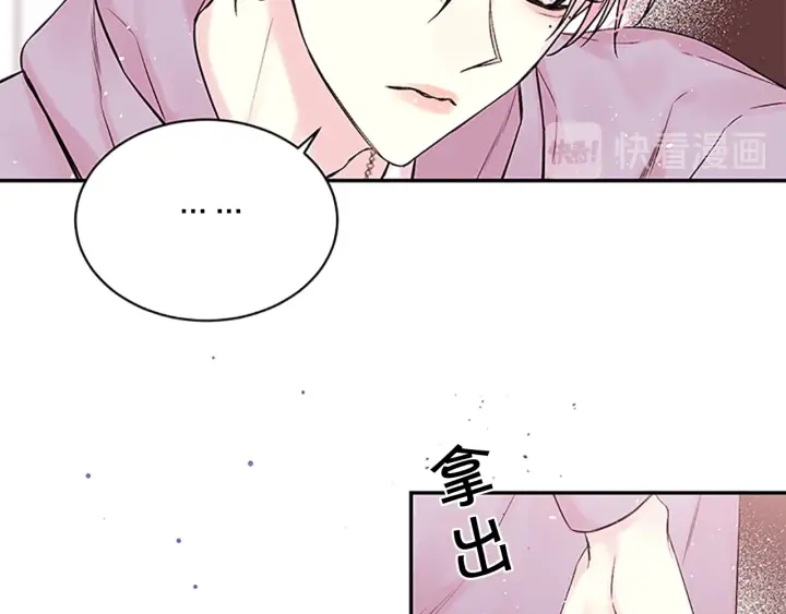 第8话 误会123