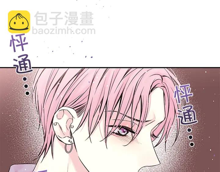 第8话 误会125