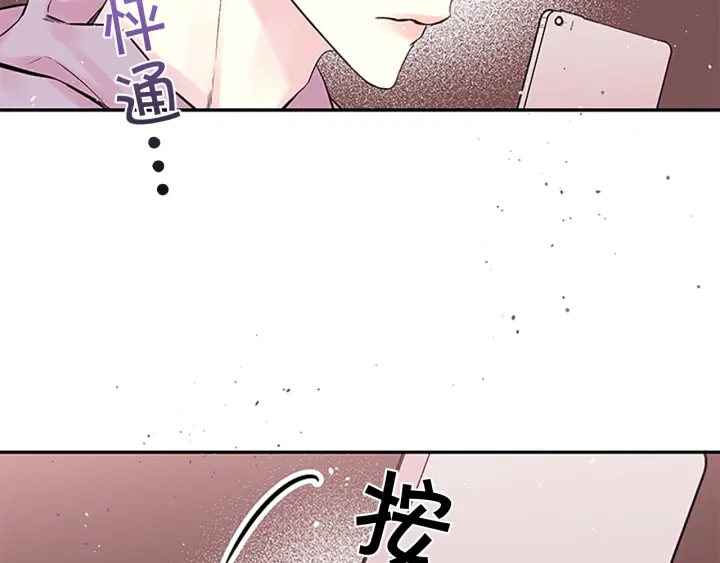 第8话 误会126