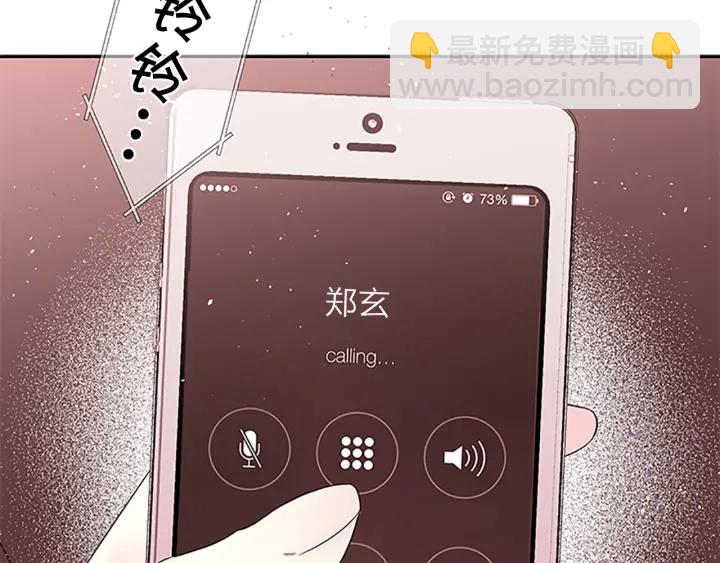 第8话 误会128