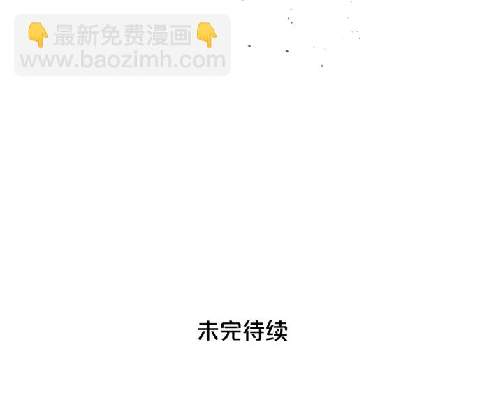 第8话 误会131