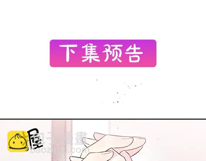 第8话 误会133