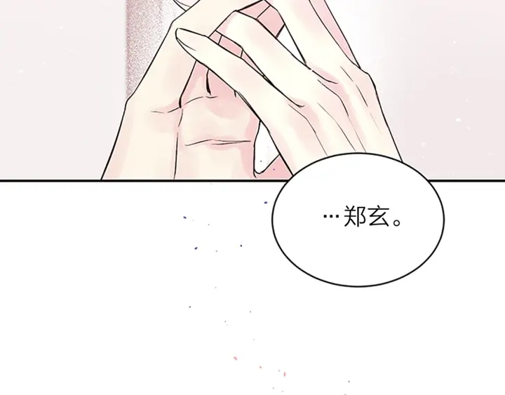第8话 误会134