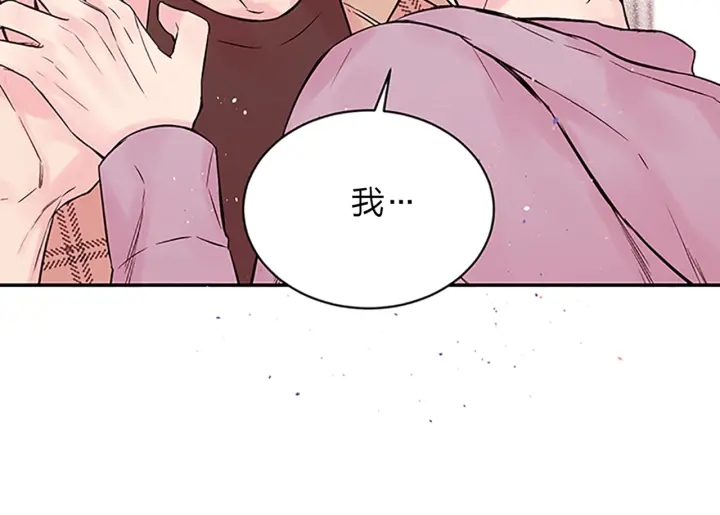第8话 误会136