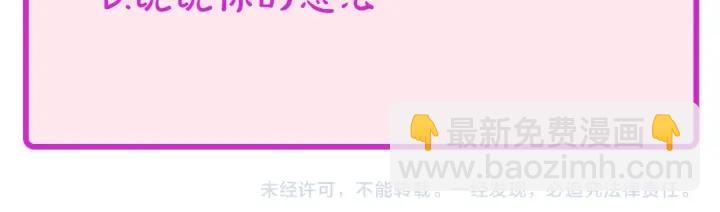 第8话 误会138