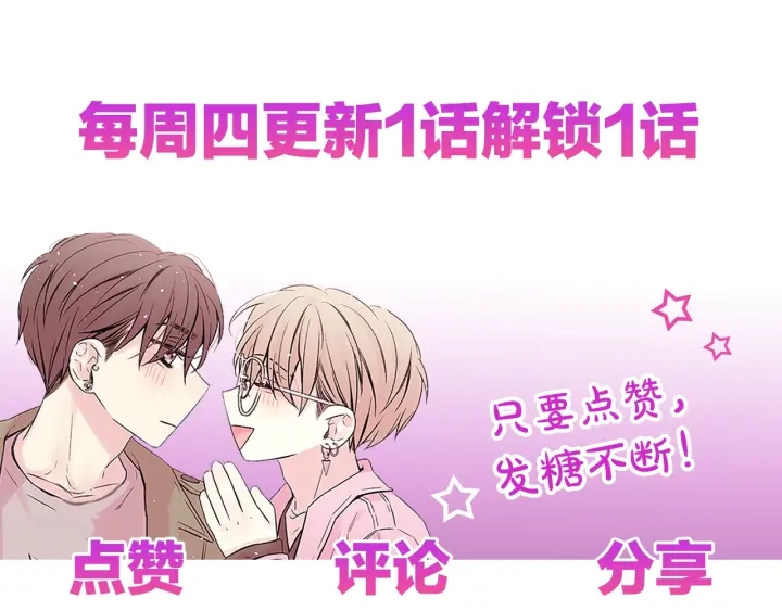 第8话 误会139