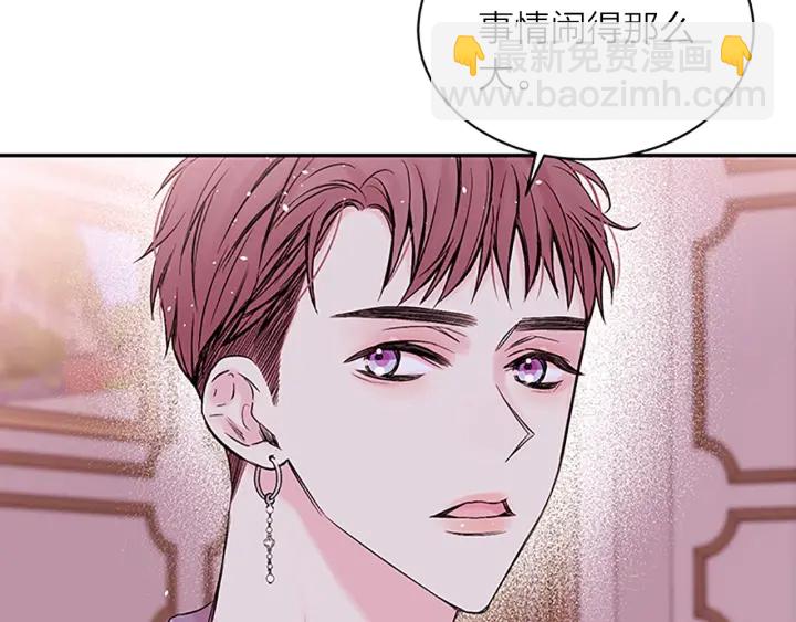 第8话 误会15