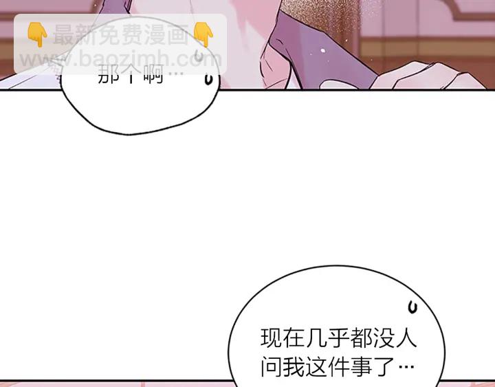 第8话 误会16