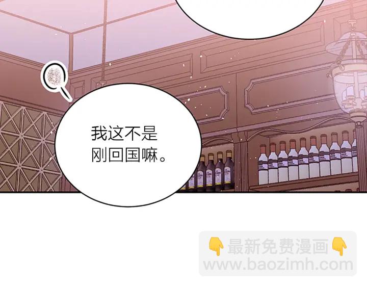 第8话 误会17