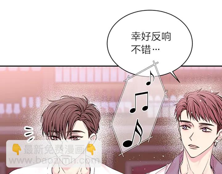 第8话 误会18
