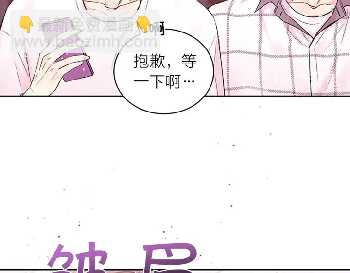 第8话 误会19