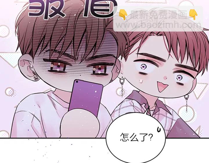 第8话 误会20