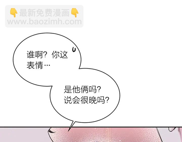 第8话 误会22