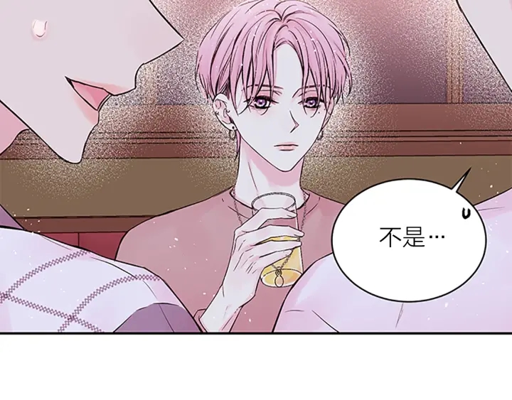 第8话 误会23