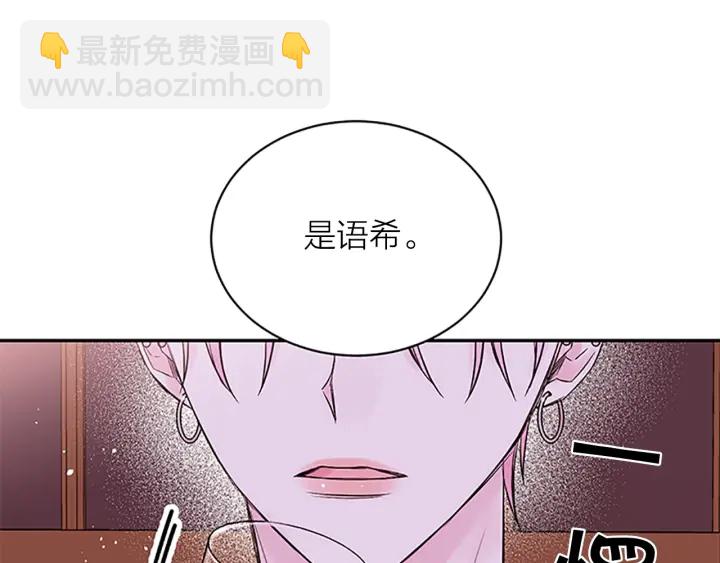 第8话 误会24