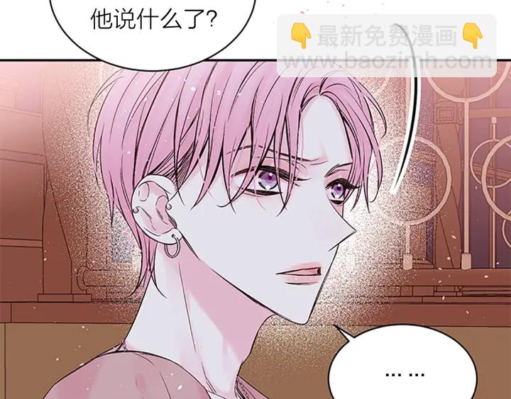 第8话 误会26