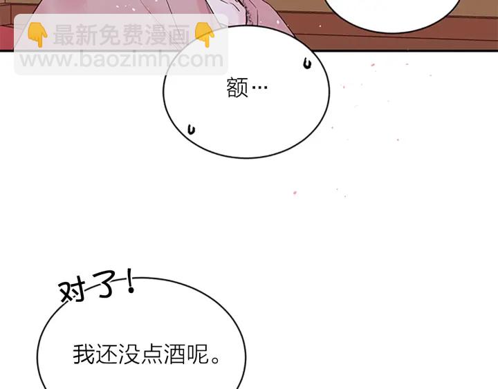 第8话 误会27