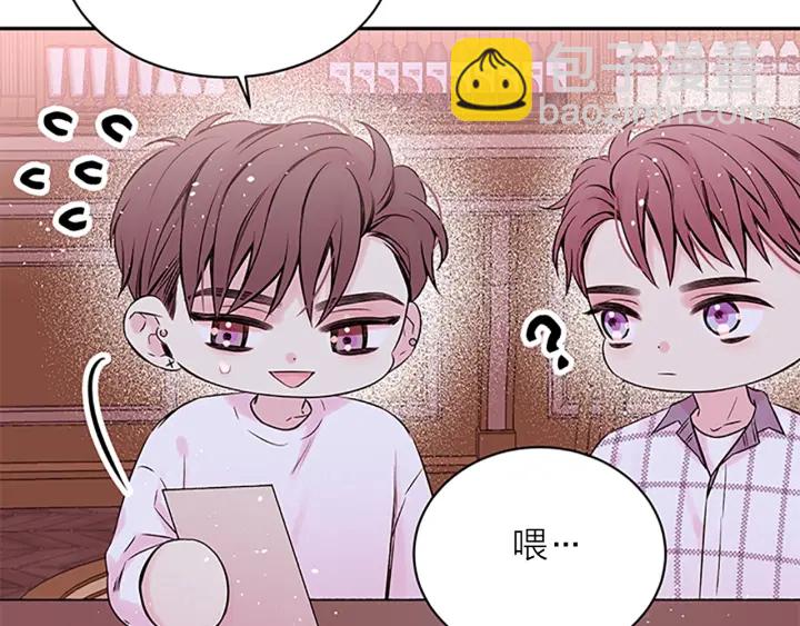 第8话 误会28