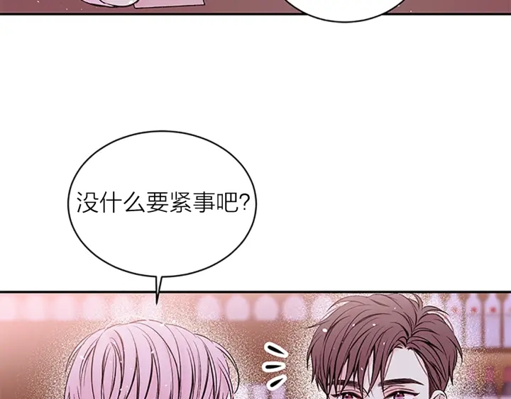 第8话 误会29