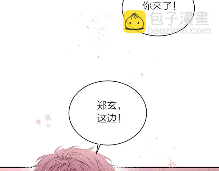 第8话 误会3