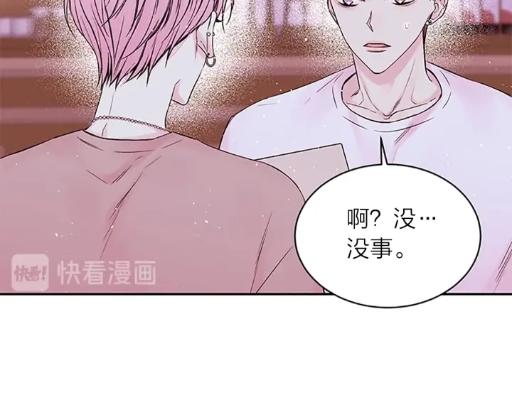 第8话 误会30