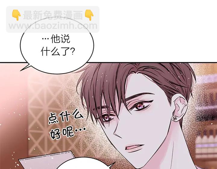 第8话 误会31