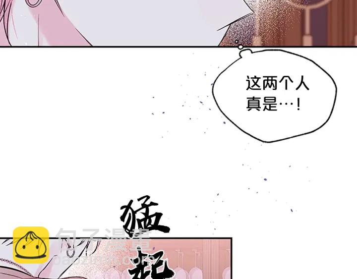 第8话 误会34