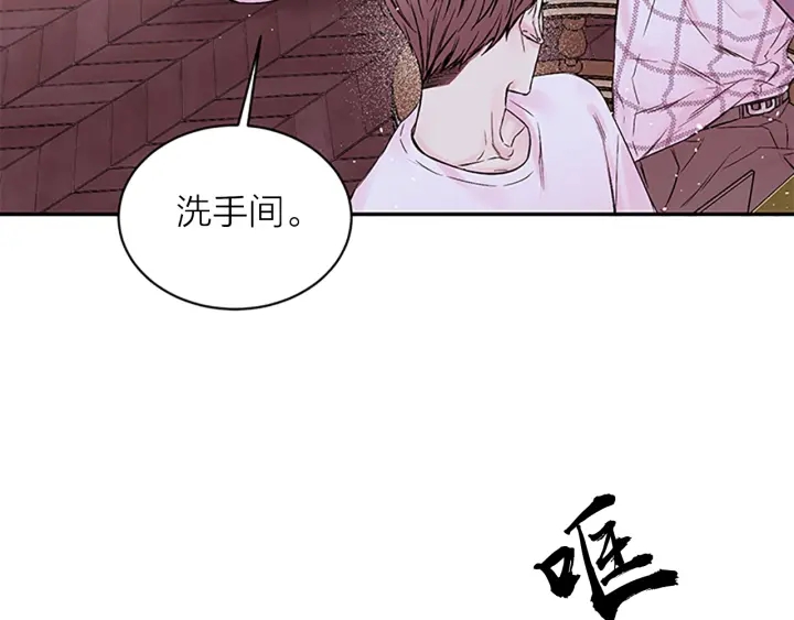 第8话 误会37