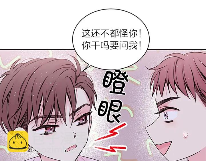 第8话 误会40