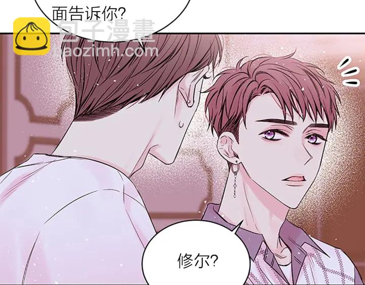 第8话 误会42