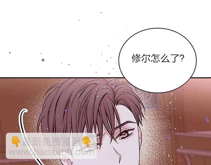 第8话 误会44