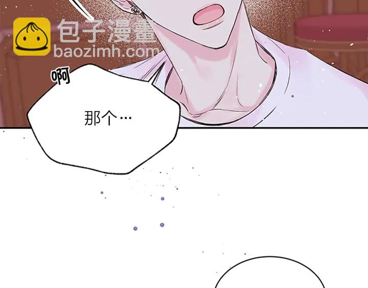 第8话 误会45