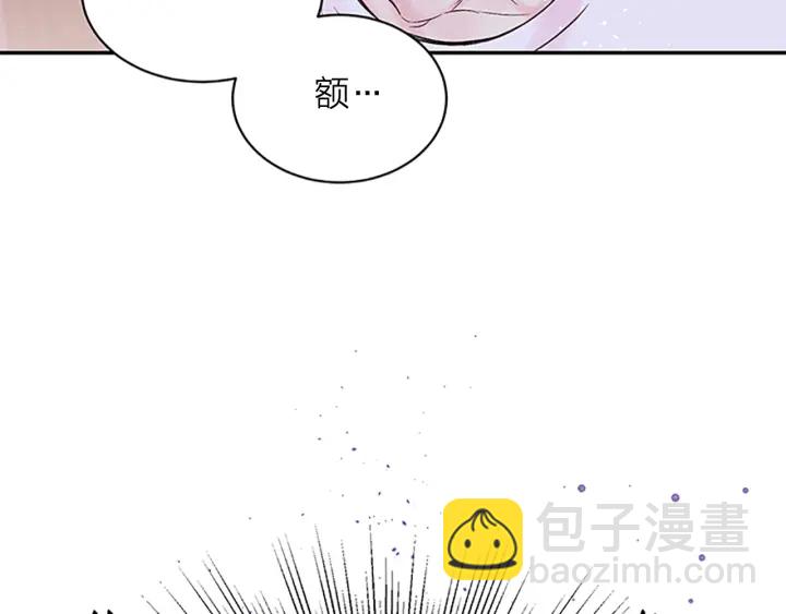 第8话 误会47