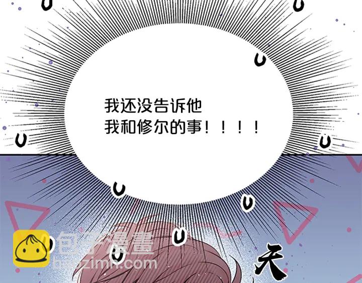 第8话 误会48