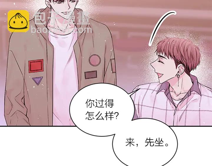 第8话 误会6