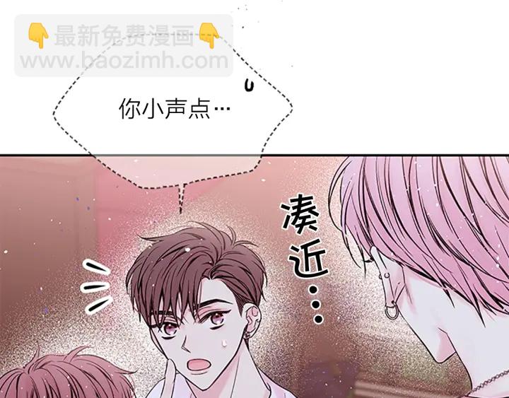 第8话 误会63