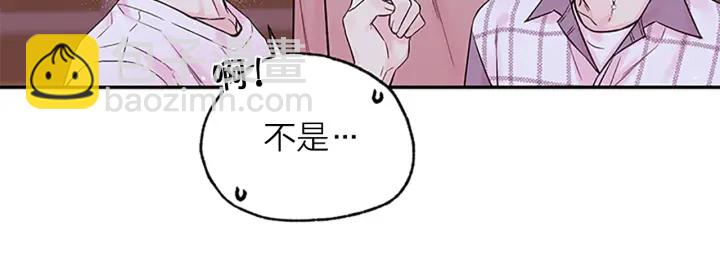 第8话 误会66
