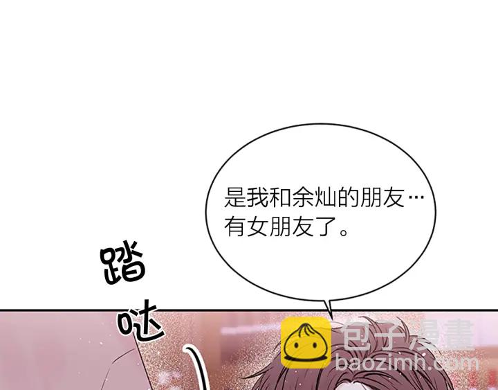 第8话 误会67