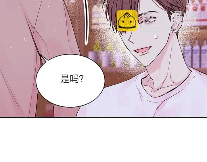 第8话 误会68