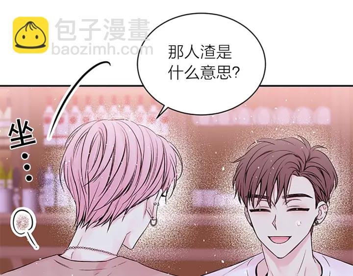 第8话 误会69