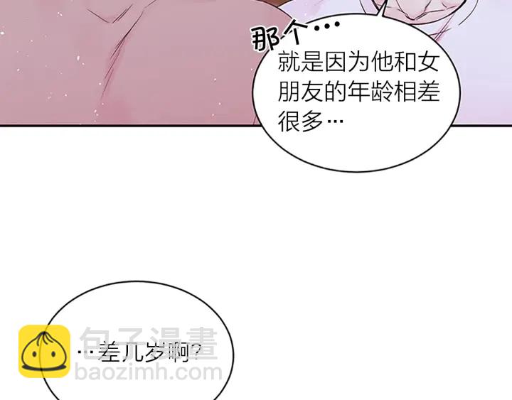 第8话 误会70