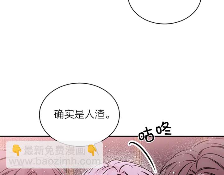 第8话 误会72