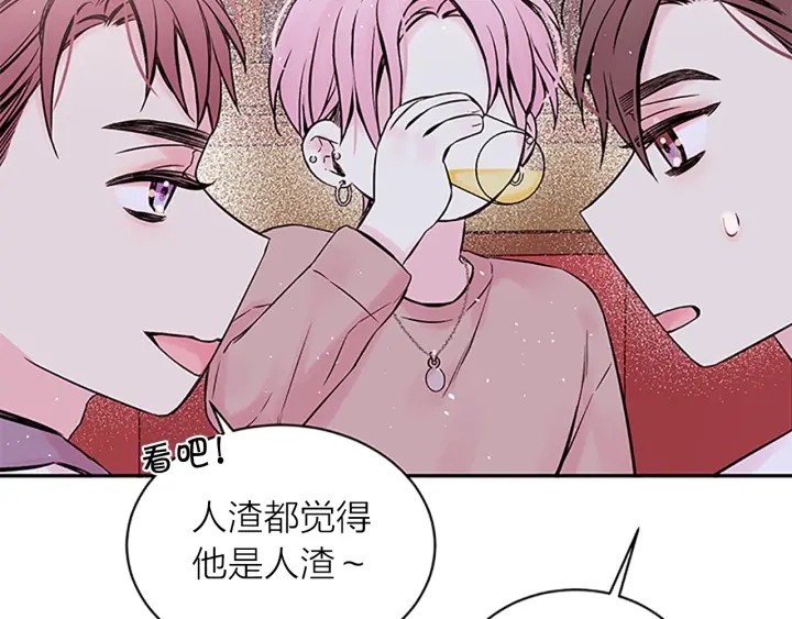 第8话 误会73