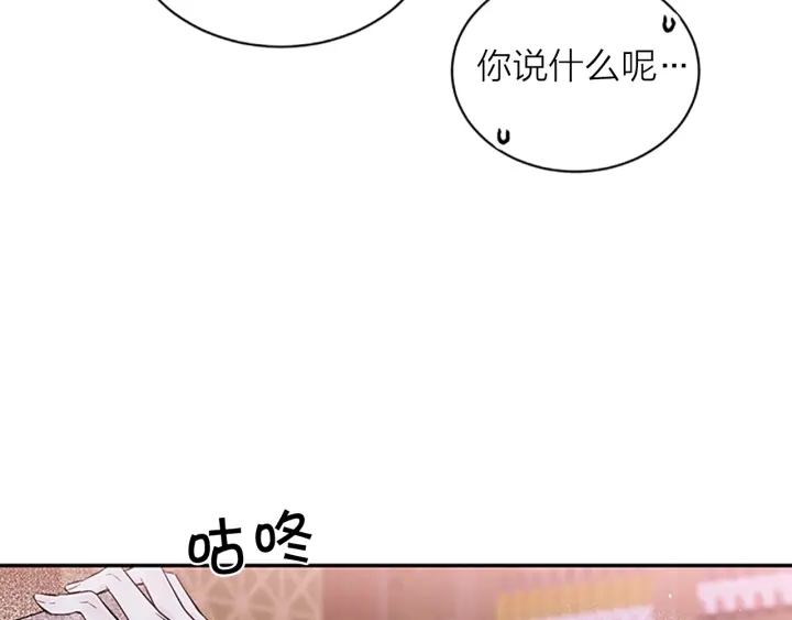 第8话 误会74