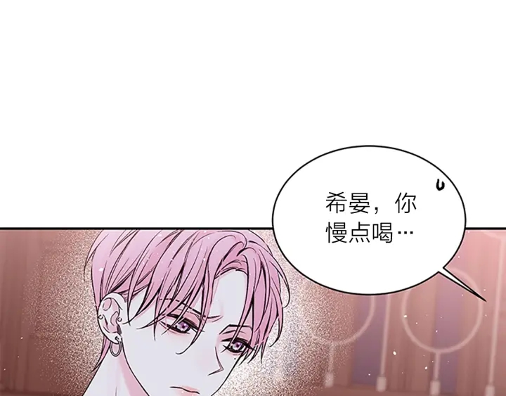 第8话 误会77