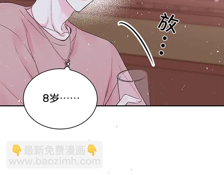 第8话 误会78