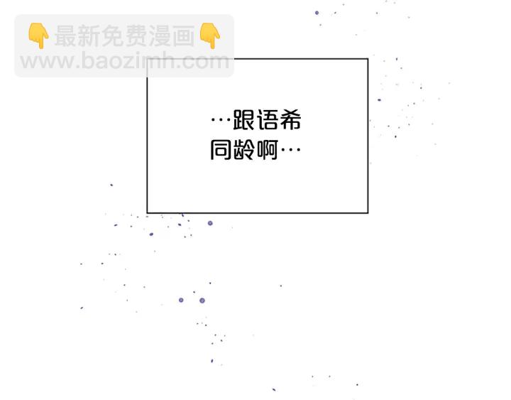 第8话 误会80