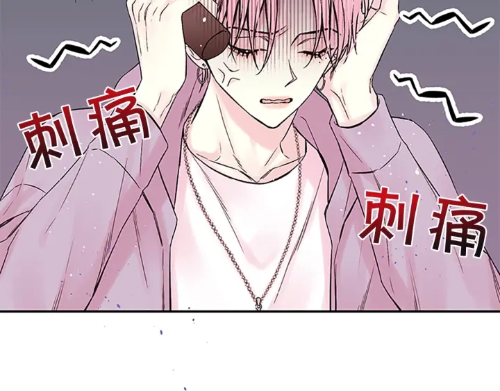 第8话 误会84
